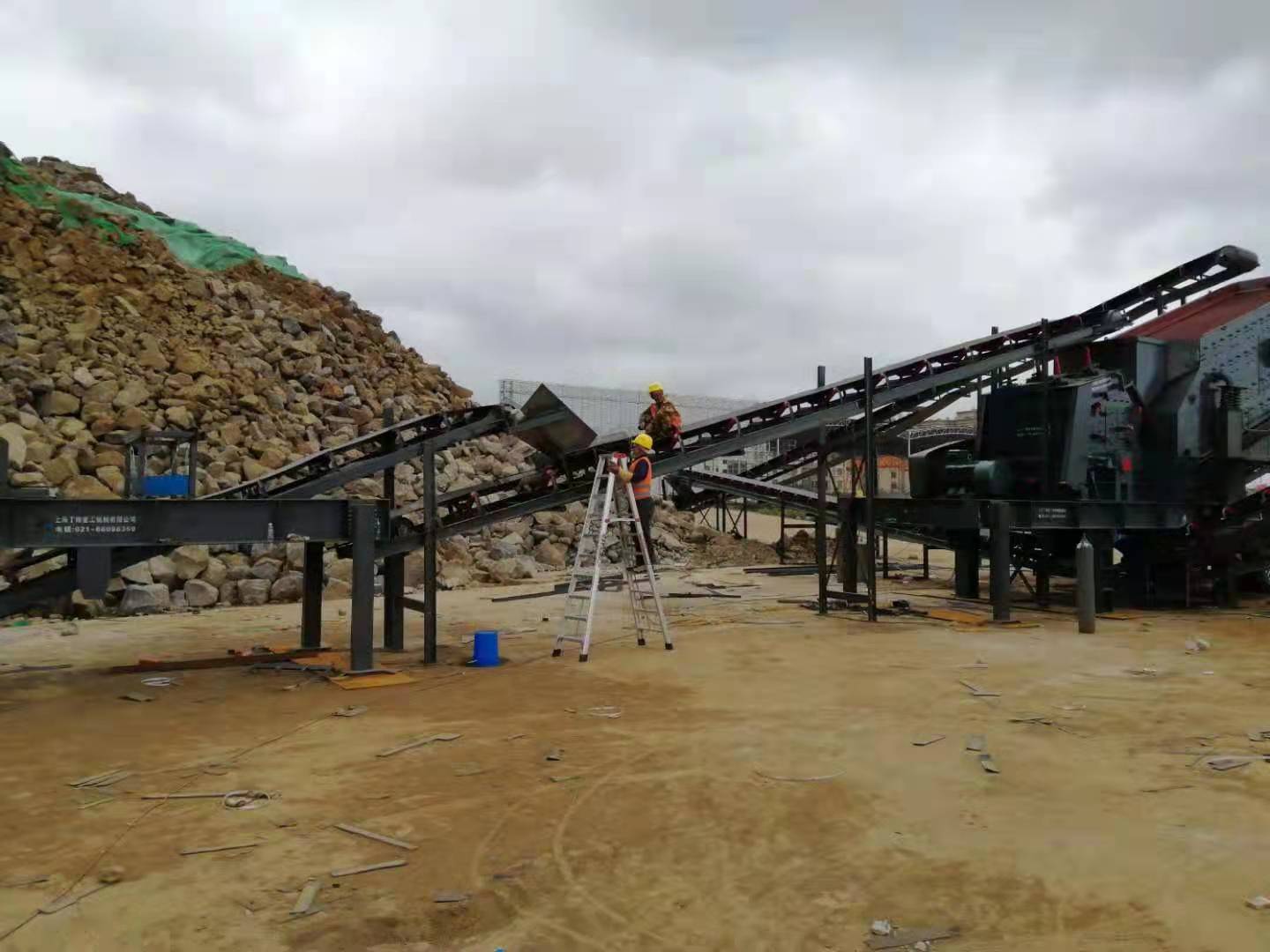 Mobile Crusher Station Working