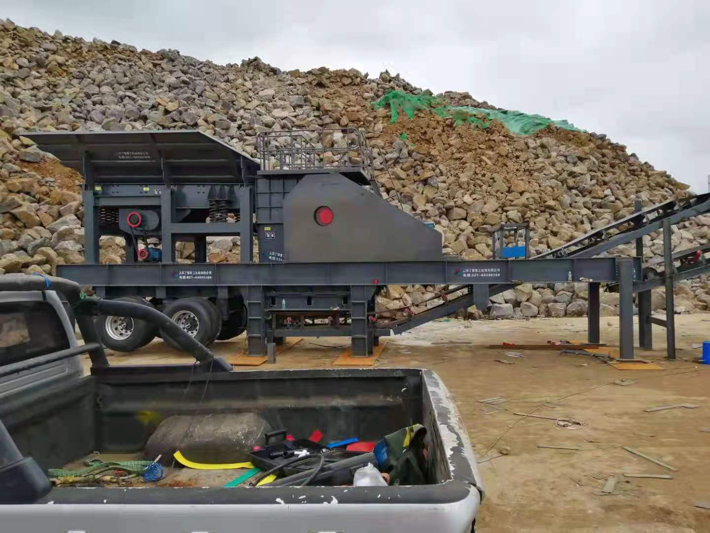 Mobile Stone Crusher at Quarry