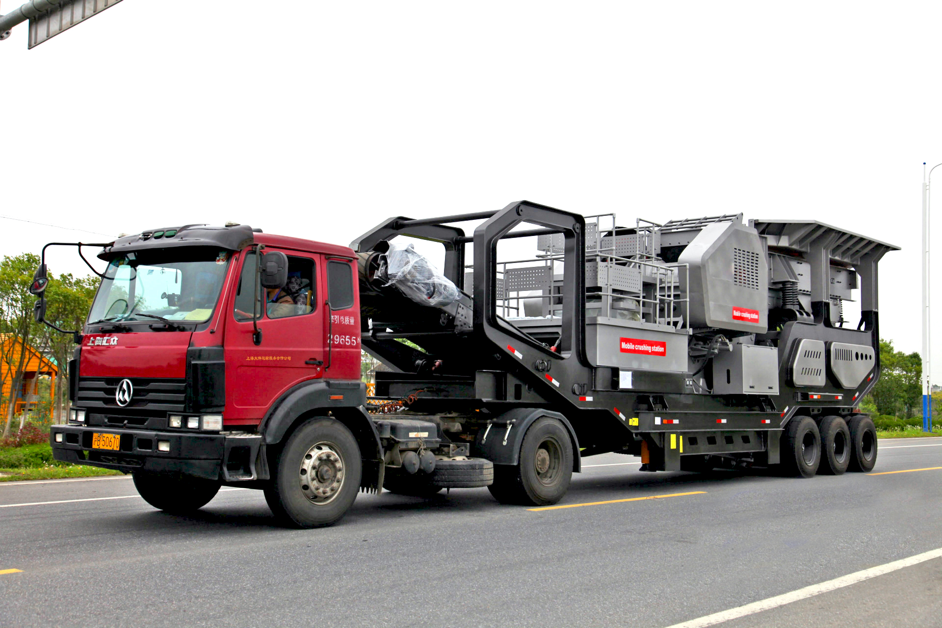 Mobile Stone Crusher Station by CRONUS
